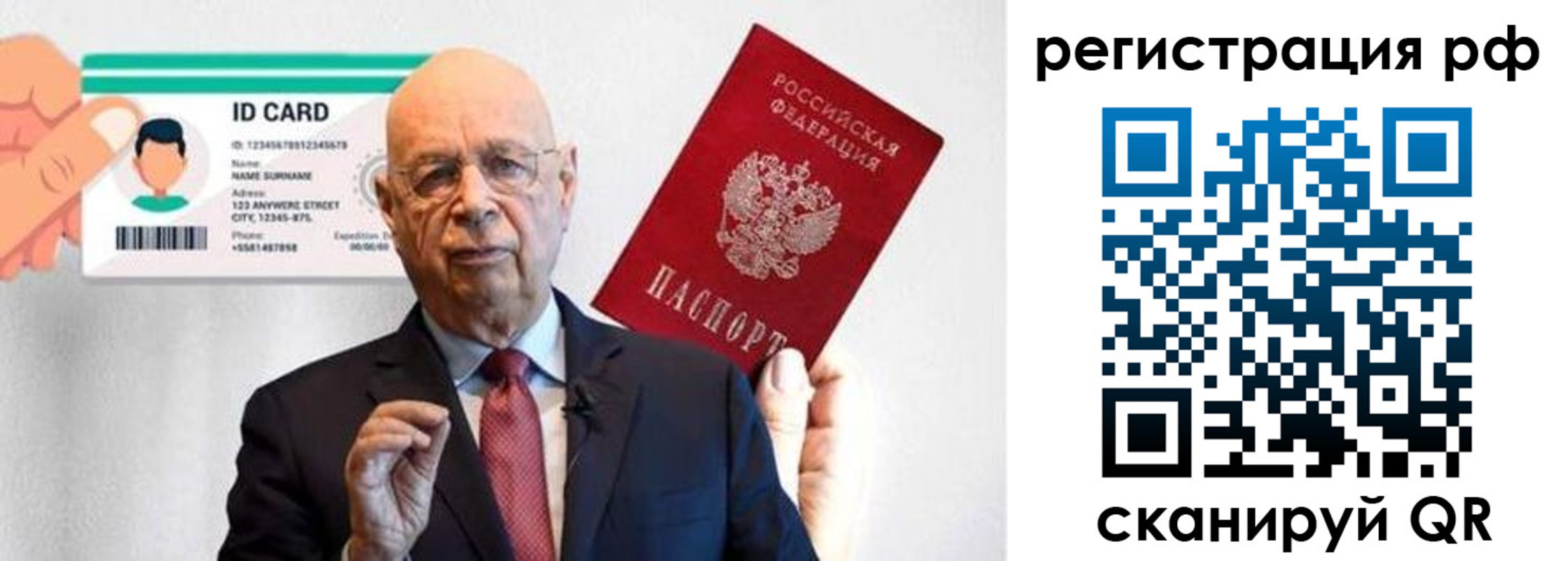 прописка от собственника в Аргуне
