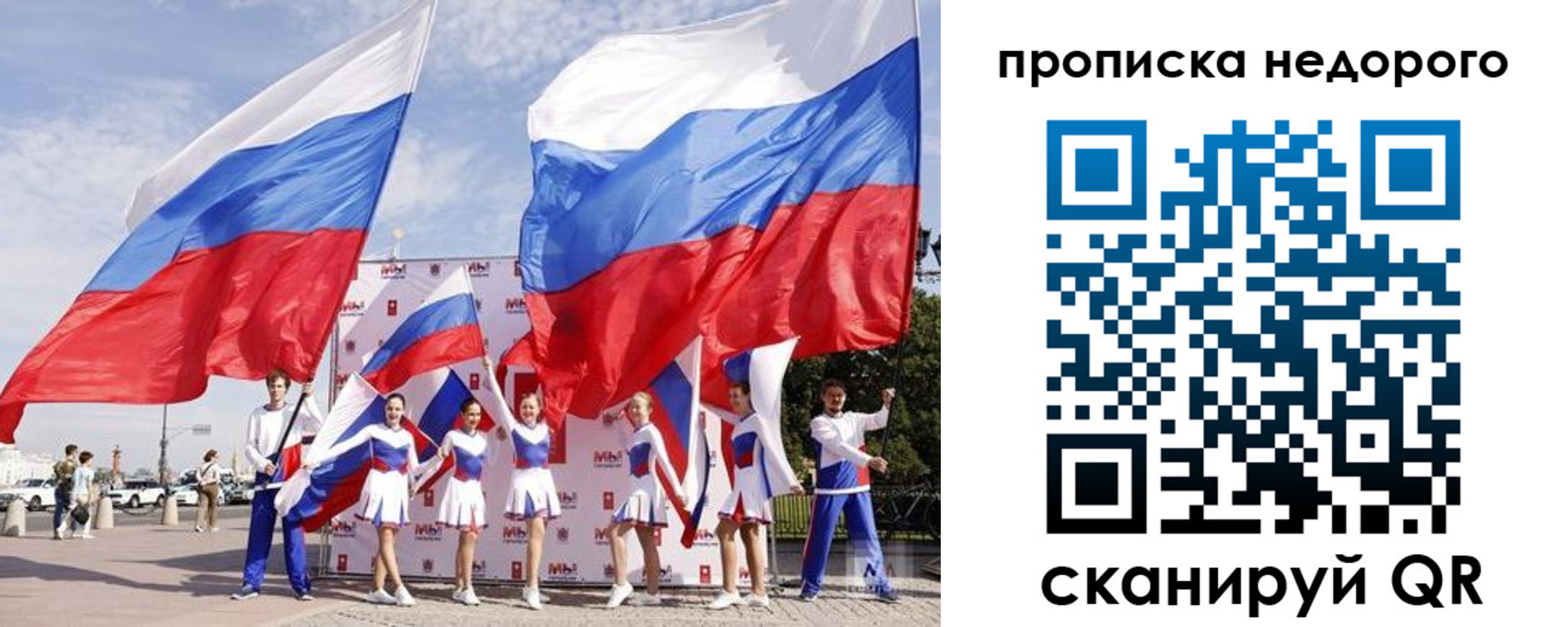 прописка в квартире в Аргуне