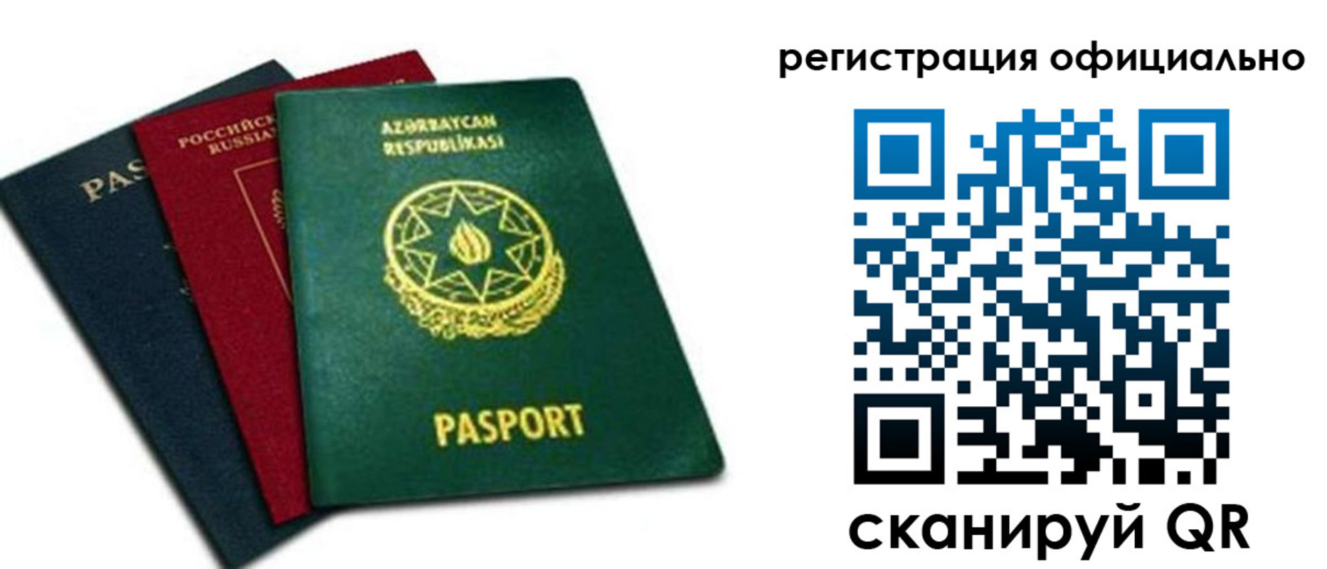 временная регистрация госуслуги в Аргуне